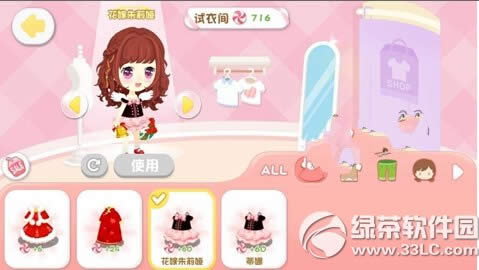 ��������װ�ζ���ô���� ��������װ�ζȿ�����������4