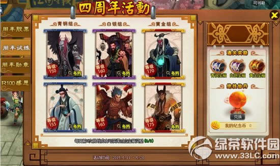 ���ɵ�6��8��-6��14�ջ���� ������ж�����2