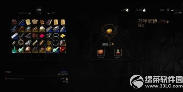 ��ʦ3��װ��ˢǮ�취 ��ʦ3ˢǮ����