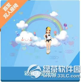 qq�ɳ��ʺ���������������� �ʺ�������������