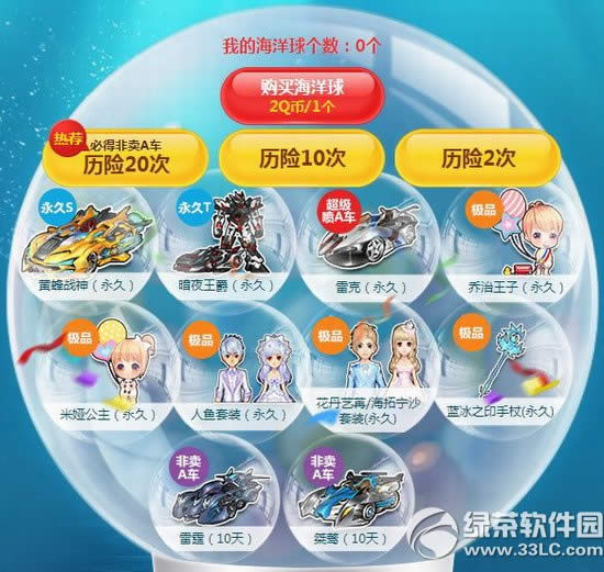 qq�ɳ����������ռǻ��ַ ��������Ӯ����