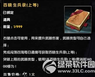 �����澭ӭ�°��͸���� ����Ǭ���������������4