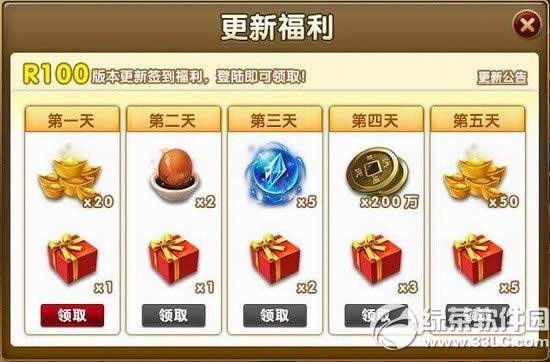 ���ɵ�r101�汾���±������� r101�汾��������