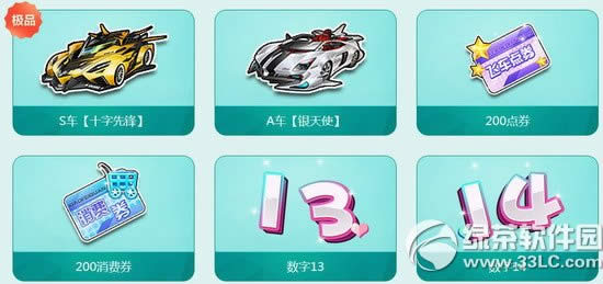 qq�ɳ�1314�ɳ��ڻ 1314���ֶᱦ�´�������