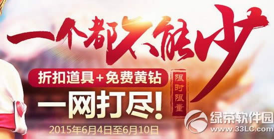 ����һ���������ٻ��ַ �ۿ۵���+��ѻ���һ����1