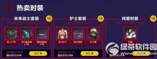 ����һ���������ٻ��ַ �ۿ۵���+��ѻ���һ����