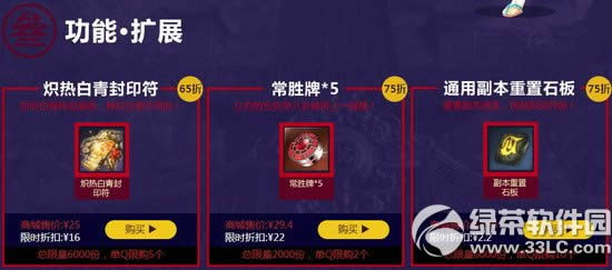 ����һ���������ٻ��ַ �ۿ۵���+��ѻ���һ����4