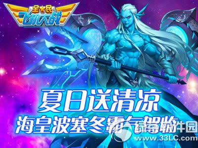 ȫ��ɻ���ս����������� ���ʲ�������������1