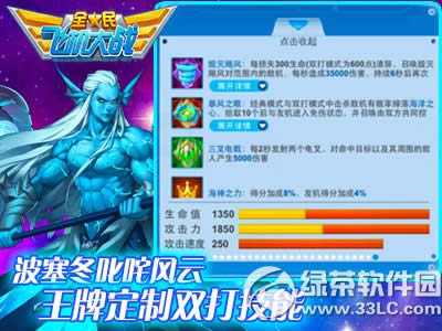 ȫ��ɻ���ս����������� ���ʲ�������������