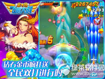 ȫ��ɻ���ս����������� ���ʲ�������������4