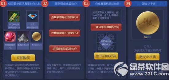 ���鼤��С������ַ ȫ��max���ս�������������´���