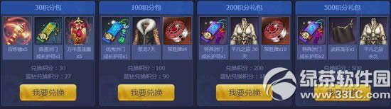 ���鼤��С������ַ ȫ��max���ս�������������´���4