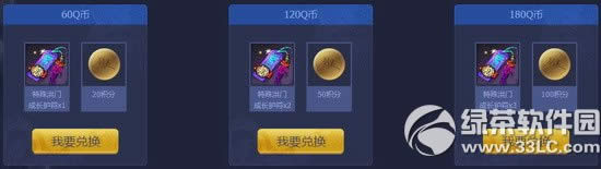 ���鼤��С������ַ ȫ��max���ս�������������´���6