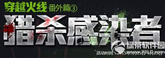 cf��ɱ��Ⱦ�߻��ַ �������ִ��������ټ���1