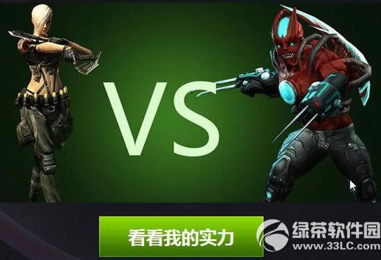 cf��ɱ��Ⱦ�߻��ַ �������ִ��������ټ���2