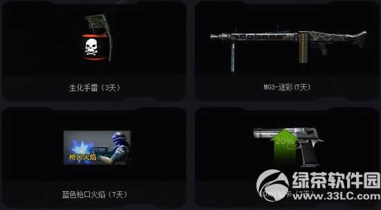 cf��ɱ��Ⱦ�߻��ַ �������ִ��������ټ���3