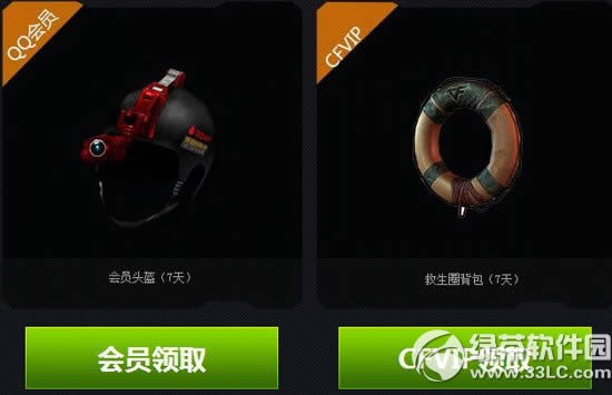 cf��ɱ��Ⱦ�߻��ַ �������ִ��������ټ���