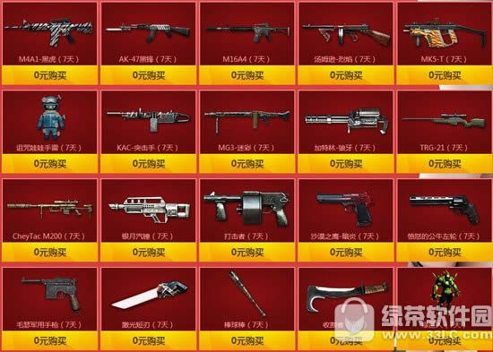 cf6���������ܻ�����ַ cf�������ܻ���6�»��ַ3