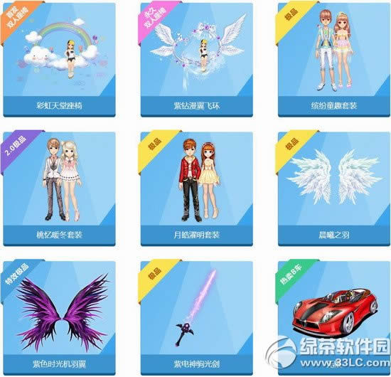 qq�ɳ��ʺ��޻���������ô��� �ʺ��޻�������������2