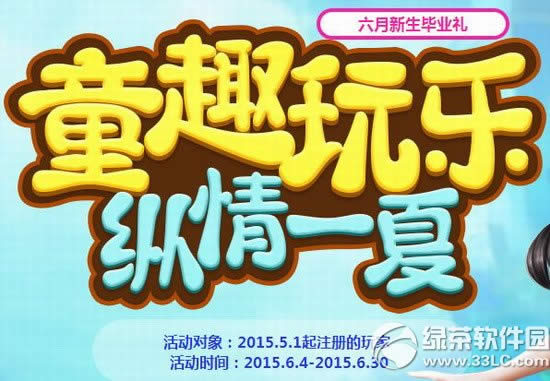 ����ʱ��ͯȤ��������һ�Ļ��ַ ����������ҵ��1