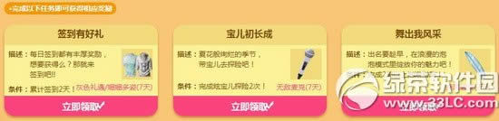 ����ʱ��ͯȤ��������һ�Ļ��ַ ����������ҵ��3