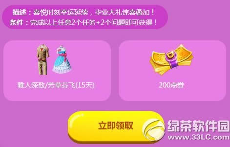 ����ʱ��ͯȤ��������һ�Ļ��ַ 6��������ҵ��