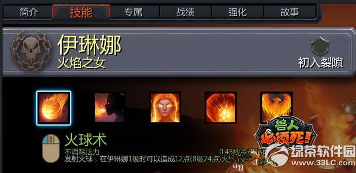 ���˱��������������� ��Ů�����ȼ�����ϸ˵��