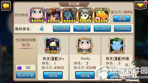 �ҽ�MT2�ȿ������������� ��ǿ�ȿ����ݴ��乥��