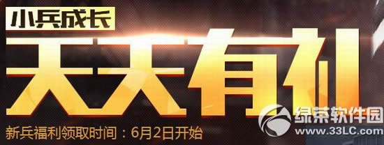 ��ս6��С���ɳ�����������ַ �±������齱�ͺ���1