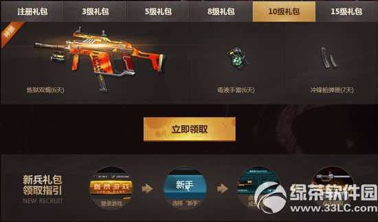 ��ս6��С���ɳ�����������ַ �±������齱�ͺ���