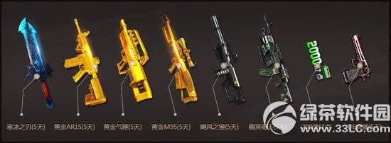 ��ս6��С���ɳ�����������ַ �±������齱�ͺ���3