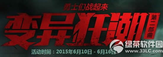 ��ս����񳱻��ַ �߿�����ֱ����1