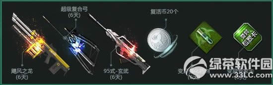 ��ս����񳱻��ַ �߿�����ֱ����2