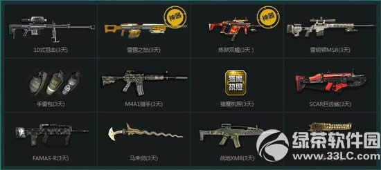 ��ս����񳱻��ַ �߿�����ֱ����