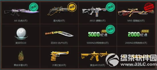 ��ս����񳱻��ַ �߿�����ֱ����5