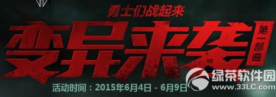 ��ս������Ϯ���ַ ��ʿ��ս��������ԤԼ�߿���Ȩ����1