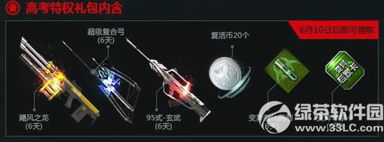 ��ս������Ϯ���ַ ��ʿ��ս��������ԤԼ�߿���Ȩ����