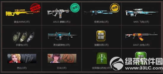 ��ս������Ϯ���ַ ��ʿ��ս��������ԤԼ�߿���Ȩ����4