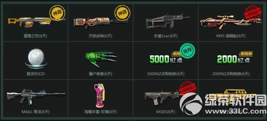 ��ս������Ϯ���ַ ��ʿ��ս��������ԤԼ�߿���Ȩ����5