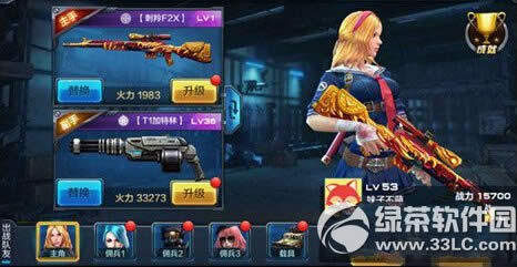 ȫ��ͻ��T1���������� T1������PK����ʤ����