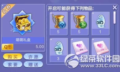 qq����������ж���Ǯ qq�������������ɶ����