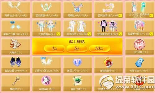 qq����6��love���ַ 6�¾�ϲ����LOVE��ʱ5��˫������