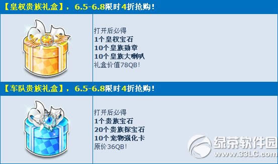 qq�ɳ��������4���ر����� ���°汾����