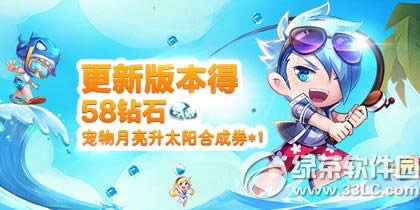 ������ܳ��İ���» ������58��ʯ�����������̫���ϳ�ȯ