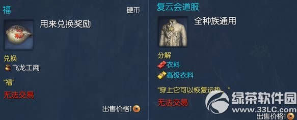 ����6��ȫ��ʱװ��ʱ�� ÿ����ս��������