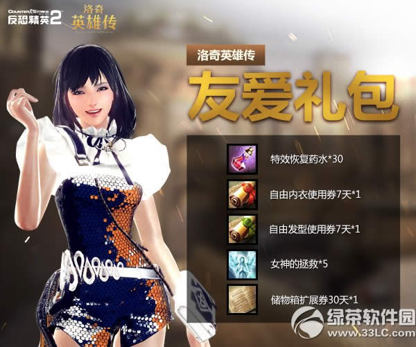 csol2�Ѱ�������� �������������3