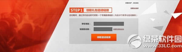 csol2�����ѻ��ַ ��Ӯ������ɵ�ȯ