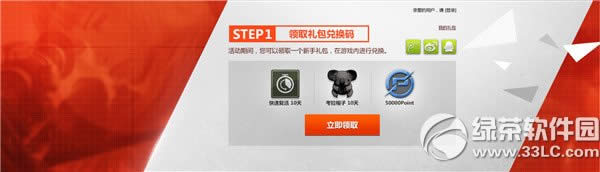 csol2�����ѻ��ַ ��Ӯ������ɵ�ȯ4