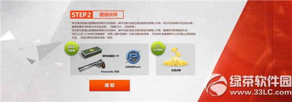 csol2�����ѻ��ַ ��Ӯ������ɵ�ȯ5