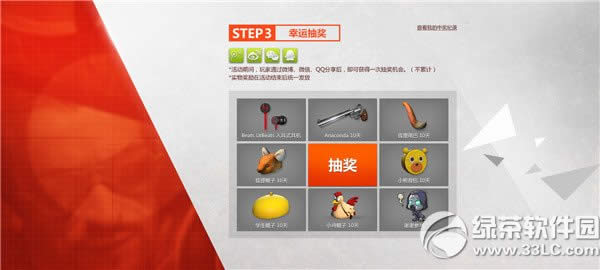 csol2�����ѻ��ַ ��Ӯ������ɵ�ȯ6